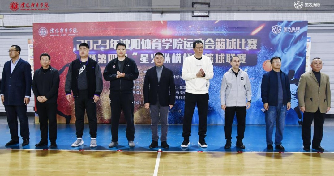 篮球训练时英语专业术语_2