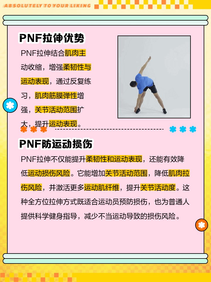如何通过模拟比赛环境提高篮板实战能力?_2
